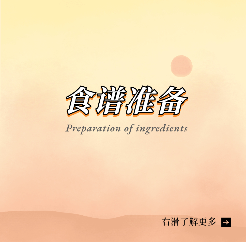 招生報(bào)告指南攻略介紹資訊新聞商務(wù)文章長圖 (1).jpg