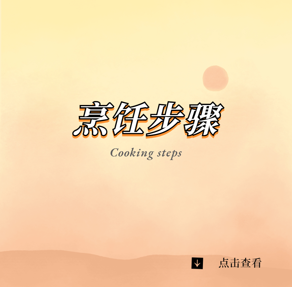 招生報(bào)告指南攻略介紹資訊新聞商務(wù)文章長圖.jpg