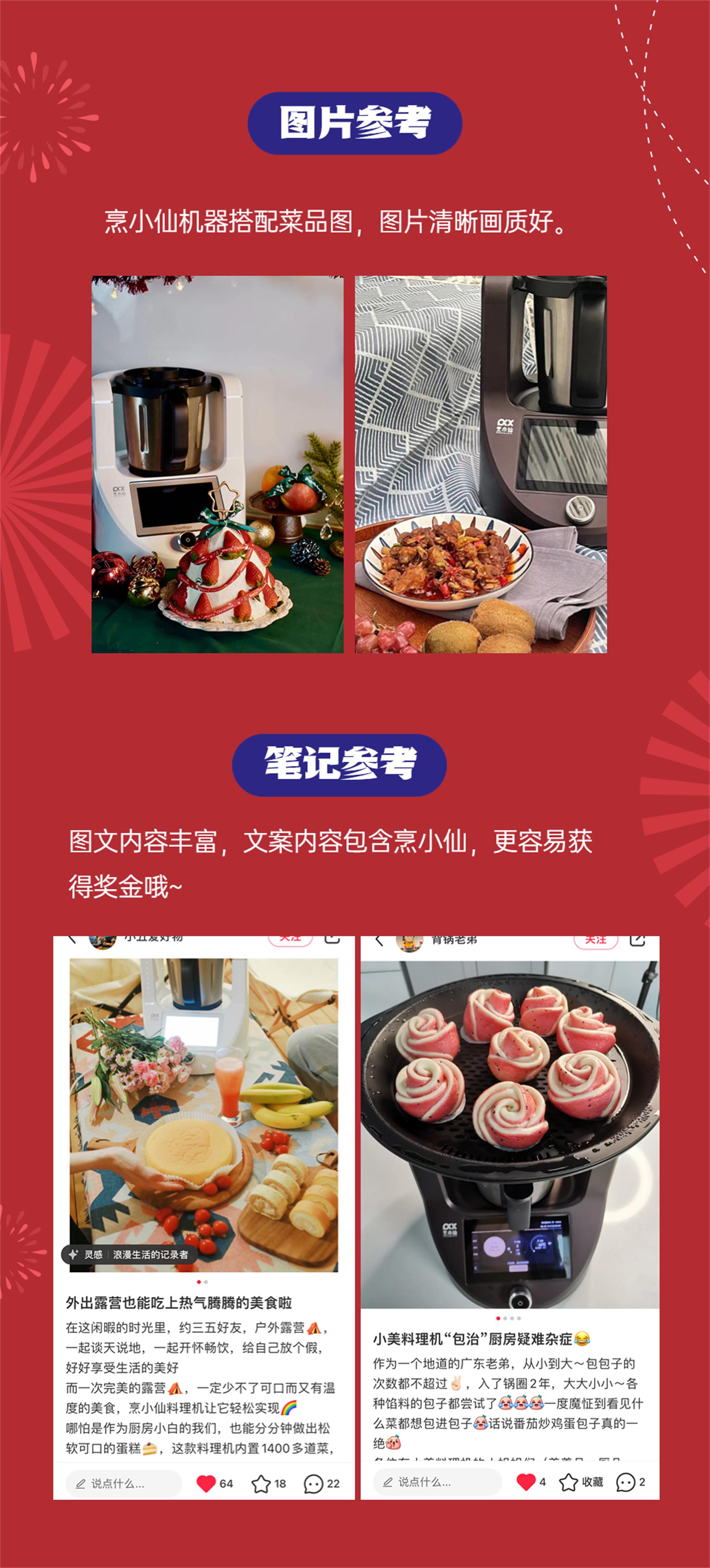 參考圖片.jpg