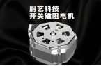 開(kāi)關(guān)磁阻電機(jī)批發(fā)價(jià)格與廚藝科技廠(chǎng)家介紹-